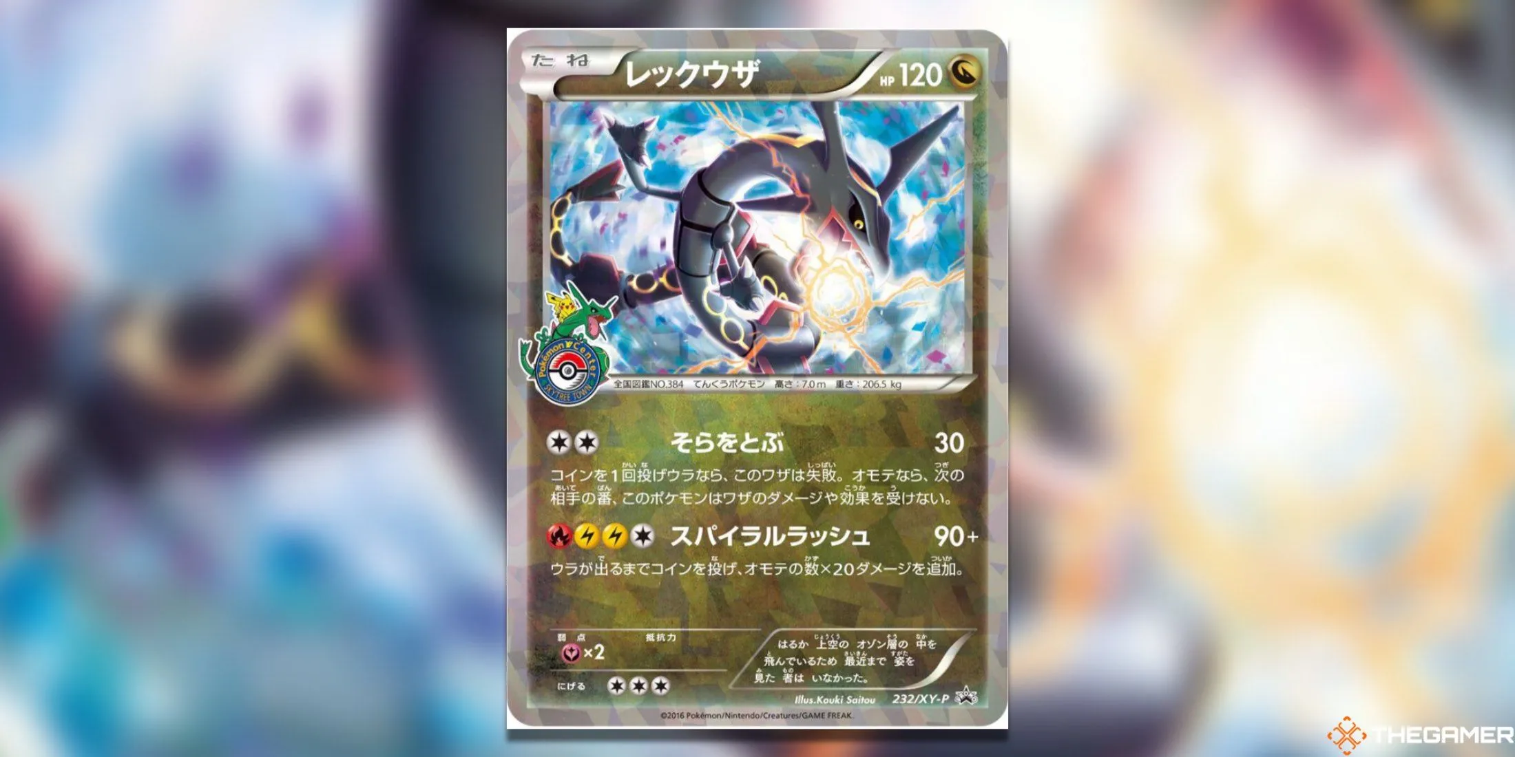 Thẻ Rayquaza XY Promo độc quyền Pokemon Center Nhật Bản, thẻ promo đắt giá nhất.